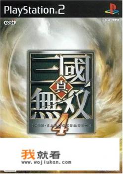 电影真三国无双貂蝉古天乐结局？