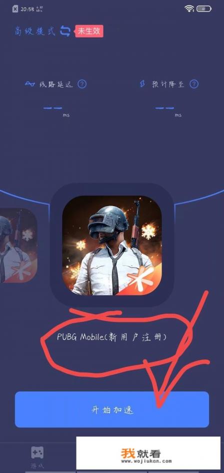 中国玩家如何登录英雄联盟国际服？