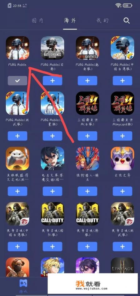 中国玩家如何登录英雄联盟国际服？