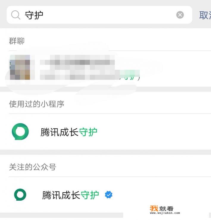 什么是游戏实名制？