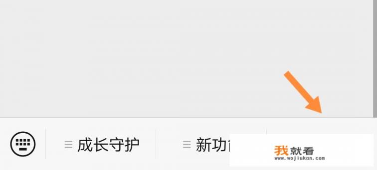 什么是游戏实名制？