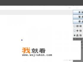 如何用java实现一个贪吃蛇小游戏？