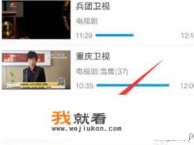 2019东方卫视春晚是直播吗？