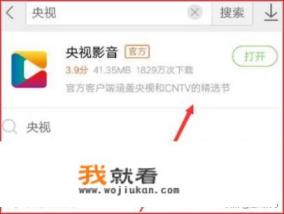 2019东方卫视春晚是直播吗？