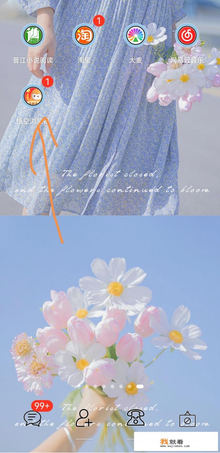 浙江卫视频道在哪看？