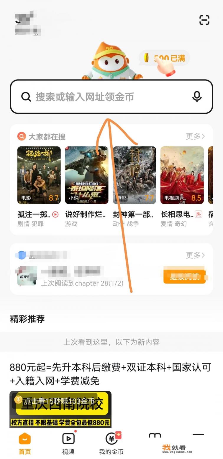 浙江卫视频道在哪看？