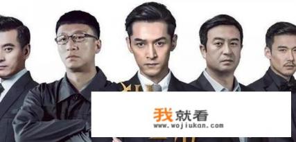 如何评价电视剧《猎场》？