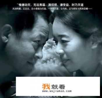 最好看的十大电视剧是哪几部？