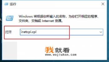 我电脑开网页老是弹出网页游戏广告，怎么解决？