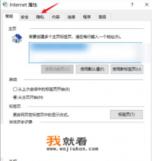 我电脑开网页老是弹出网页游戏广告，怎么解决？