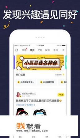 快看漫画kk币能刷吗？