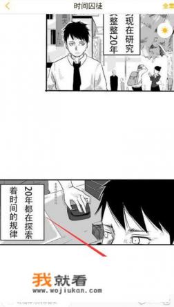 快看漫画kk币能刷吗？