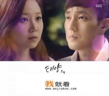 韩剧《主君的太阳》太恭实遭遇了什么，为什么？