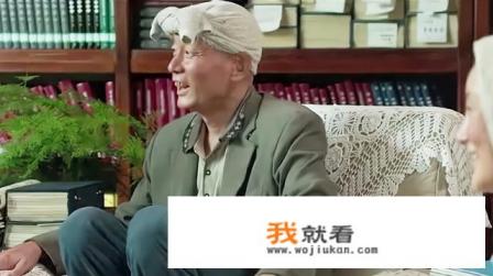 私人订制范伟办公室取景地？