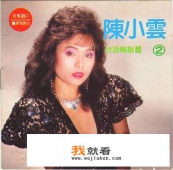 电影《英雄本色》里，小马哥为豪哥报仇，到一家酒吧杀那个台湾人时的那首粤语老歌是什么？