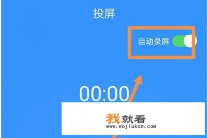 手机游戏可以投屏吗？手机游戏怎么投屏到电脑？