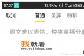 QQ空间刚推荐的闯关游戏是什么？