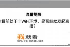 QQ空间刚推荐的闯关游戏是什么？