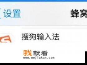 苹果14proMax网络怎么玩不了游戏？