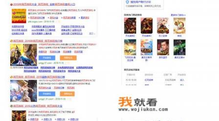 赚钱小游戏都有哪些公司？