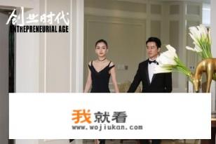 电视剧《创业时代》的大结局是什么?如何解析？