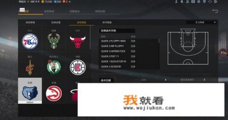 什么体育网游好玩？