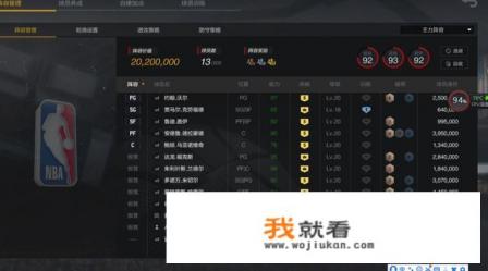 什么体育网游好玩？