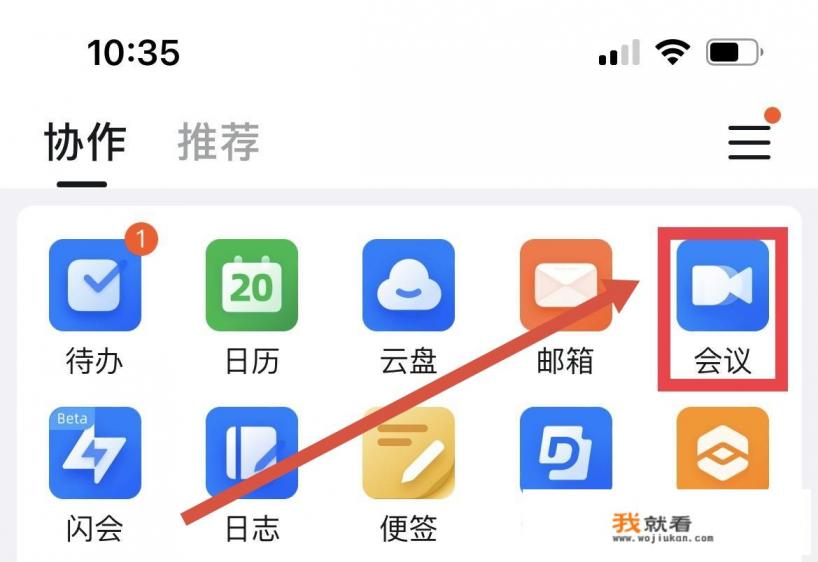 网络课堂和翻转课堂区别？