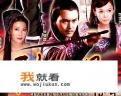 陆小凤传奇10部电影的顺序？