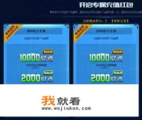 360游戏大厅返利怎么领？