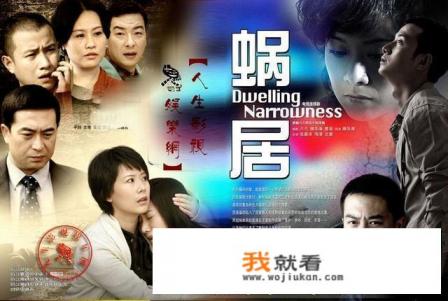 电视剧《蜗居》海藻的第一次给的是小贝还是宋思明？