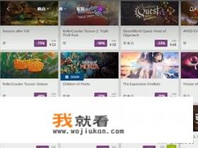 gog游戏怎么进行购买？