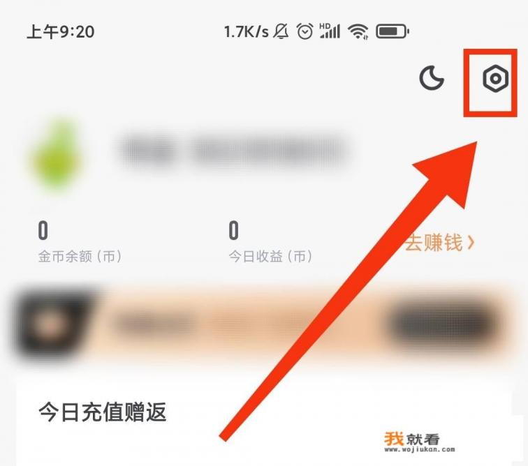 小说里的广告怎么关闭？