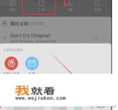 天猫精灵怎么播放网易云音乐？