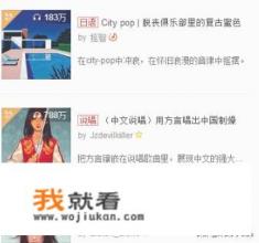 天猫精灵怎么播放网易云音乐？