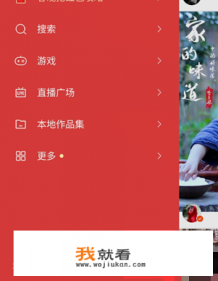 欢乐斗地主电脑版怎么设置界面？