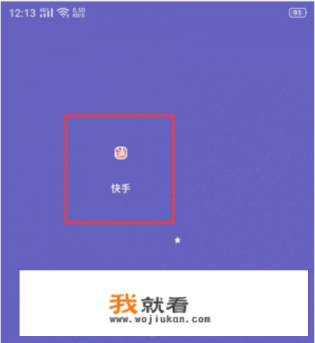欢乐斗地主电脑版怎么设置界面？