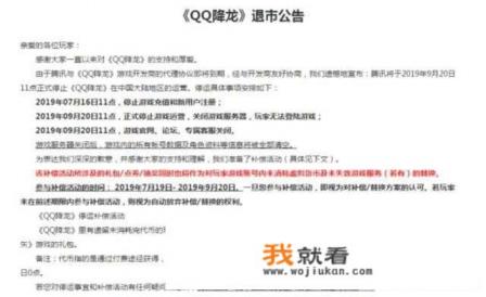 我想让4399小游戏公司倒闭，有什么办法吗？