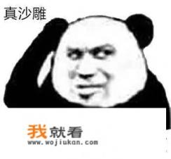 冷笑话段子笑得肚子疼文案？