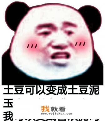 冷笑话段子笑得肚子疼文案？