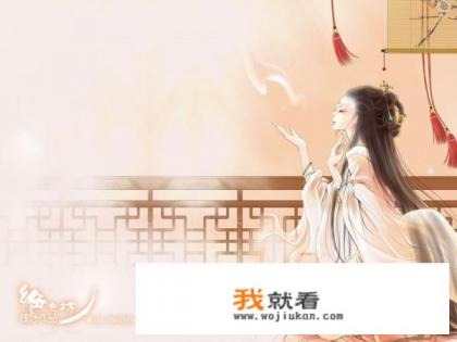 优美的诗词做游戏名字古风的游戏字不要太多？