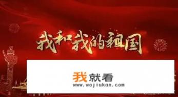 祖国红歌歌曲有哪些？