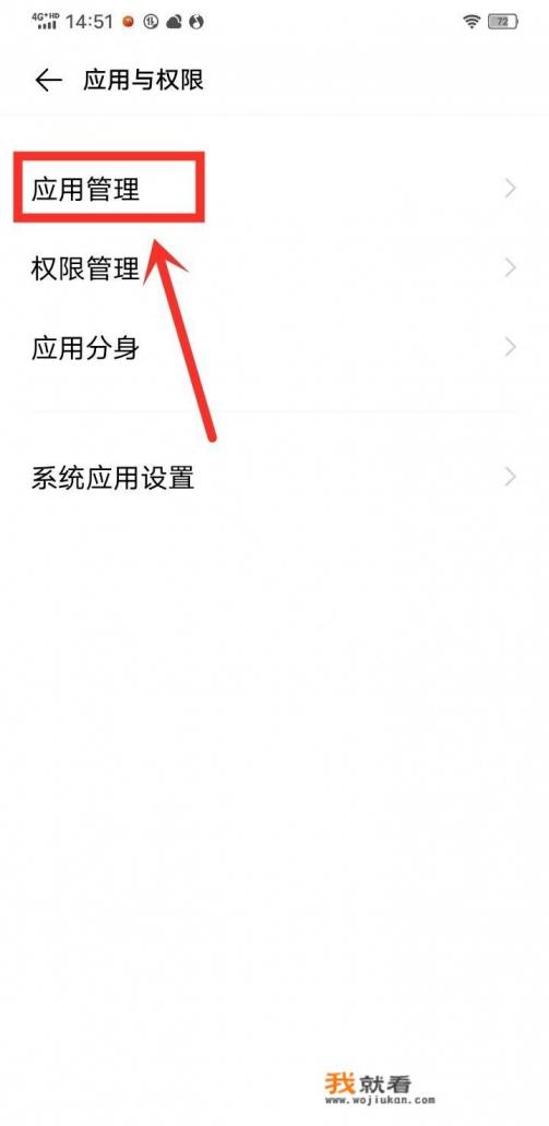 秒玩小游戏怎么删？