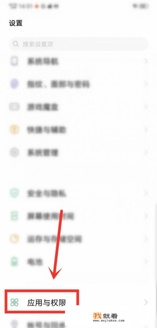 秒玩小游戏怎么删？