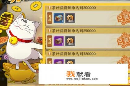 火影忍者新手可以弄多少金？