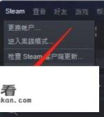 steam窗口怎么在游戏中开启？