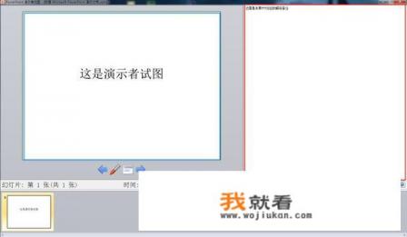 如何策划PPT设计的文案？