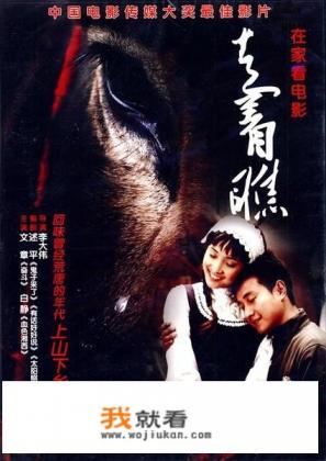 走着瞧电影结局？