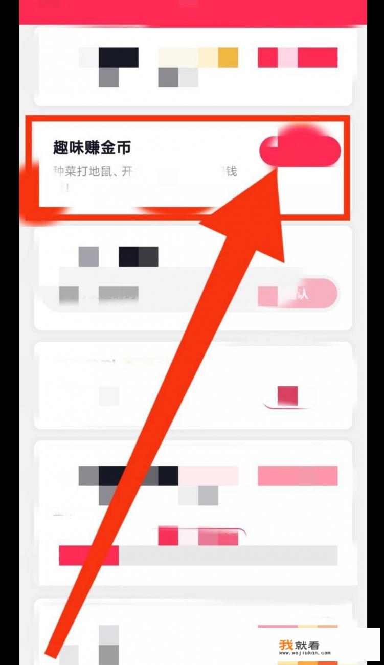 我的汤姆猫小游戏玩法？