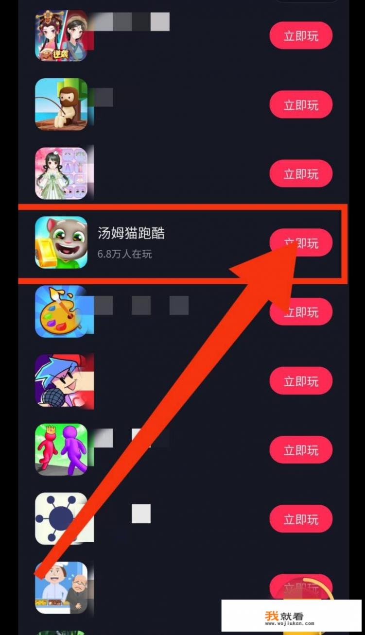 我的汤姆猫小游戏玩法？